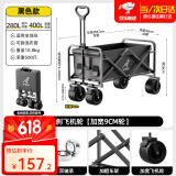 奥然 露营推车可折叠户外手推野餐车营地拖车拉杆小拉车桌板野营车 黑色双刹飞机轮【加宽9cm轮】