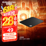 赛睿（SteelSeries）QcK Small  游戏电竞鼠标垫小号 电竞fps顺滑鼠标垫 办公鼠标垫 防滑橡胶 便携版S号 250*210*2mm