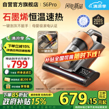 莱克吉米【新品】除螨仪床宝大吸力吸尘神器S6Pro家用床上高温杀菌小型石墨烯手持去螨虫吸毛一体机