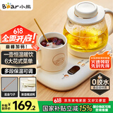 小熊（Bear）迷你养生壶 办公室烧水壶电水壶煮茶壶 保温杯垫多功能花茶壶煮水壶0.8升 YSH-D08D3