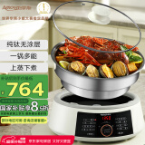 亚摩斯（Amos）纯钛电火锅分体式多功能料理锅电煮锅蒸煮涮焖炖抗菌不粘涂层多用途锅4L大容量4-8人用AS-HG131T
