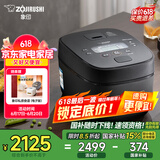 象印（ZO JIRUSHI）微压电饭煲2-3人 日本进口IH家用多功能电饭锅3L 两组预约 杂粮饭糙米饭 NW-QRH10C 黑色