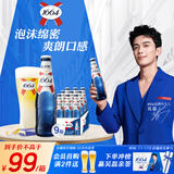 kronenbourg 1664白啤酒330ml*9瓶柑橘芬芳精酿啤酒小麦啤酒整箱装礼盒装