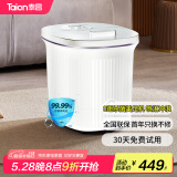 泰昌（Taicn）足浴盆加热0距美足杀真菌按摩泡脚盆深桶洗脚盆足疗盆送长辈520礼物尺寸升级喷淋冲浪TC-923MZ