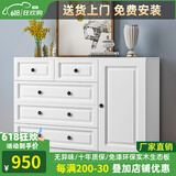 皇翔（HUANGXIANG） 五斗柜实木储物柜卧室简约现代五斗橱收纳柜子客厅柜 五斗加门（长120cm*高85cm）