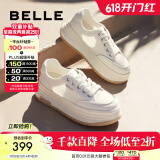 百丽（Belle）透气网面小白鞋女新款厚底休闲运动板鞋B1175BM3预售 蜂蜜牛乳-网面 40 (250mm)