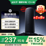 小度蓝牙音箱Pro 黑色 户外便携蓝牙音响 声学小钢炮 防尘防水露营