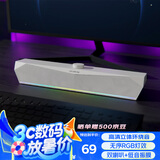 Colorfire七彩虹电脑音响音箱桌面电竞游戏无序RGB灯效台式机笔记本适用低音炮有线喇叭3.5mm接口CF100 白色
