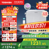 东芝（TOSHIBA）智能马桶盖全自动无线遥控抗菌除臭电动加热坐便圈T400全功能款