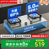 百得（BEST）【国家补贴20%】 燃气液化气双灶具 5.0KW家用不锈钢猛火台嵌入式煤气灶JZY-QE35G