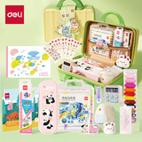 得力（deli）177件文具绘画套装马克笔黏土画画水彩笔折纸铅笔削笔器橡皮计时器行李箱生日礼物开学礼物