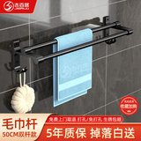 吉百居（jibaiju） 毛巾架免打孔卫生间欧式双杆浴巾置物架浴室厕所挂毛巾杆子 双杆毛巾杆50cm-黑色