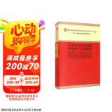 职业教育现代学徒制理论研究与实践探索