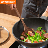 苏泊尔SUPOR 鸡翅木锅铲勺子铲子木铲厨具中式铲 KLA38AE10