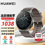 华为（HUAWEI）【出游季狂欢购】华为手表watch gt2pro运动智能两周续航男女成人蓝牙电话ECG心率血氧监测 时尚款-星云灰丨送皮表带+屏幕膜+钢表带