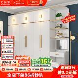 汇尚丰现货enf白色衣柜家用卧室欧松板北欧轻奢极简组合带梳妆台成品柜 2.4米六门+顶柜丨2.5米高 整装