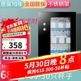 普来旺消毒柜小型 家用幼儿园立式壁挂式双门台式 高温迷你消毒碗柜杯柜奶瓶消毒 厨房 公寓 台式杯柜60E三层+紫外线消毒+中温烘干