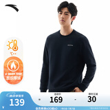 安踏（ANTA）百搭卫衣男女情侣针织小logo户外运动休闲打底衫套头衫 【加绒字母标】基础黑7707-4 XL