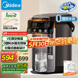 美的（Midea）0塑料水路电水瓶电热水壶 VE真空保温 5L大容量316L不锈钢电热水瓶烧水壶多段控温恒温SP03-VI