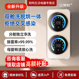 艾德勒双仓双桶全自动内衣洗衣机滚筒洗护一体迷你内裤袜子洗衣机全自动高温除菌带烘干机 最新款洗烘一体桌面款杀菌除螨-智能双桶丨无单脱水