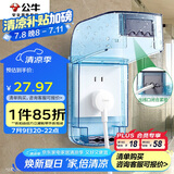 公牛（BULL）开关插座通用透明蓝色86型防水盒防溅盒防水罩插座防水面板盒F04S
