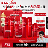 韩束红蛮腰水乳精套装紧致弹嫩抗皱提亮双抗水乳护肤化妆品礼物送女友