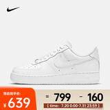 耐克（NIKE）AF1 女鞋空军一号经典小白鞋复古运动鞋低帮透气耐磨休闲板鞋 DD8959-100 37.5