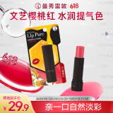 曼秀雷敦（Mentholatum）蜂蜜淡彩有色润唇膏女生补水保湿滋润去死皮01樱桃红4g淡彩好气色