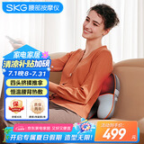skg腰部按摩仪T5 坐垫靠枕头枕全身按摩器护腰热敷椎背颈腿多部位揉捏 送男女朋友便携出游生日礼物