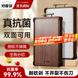 好管家菜板乌檀木实木+PP双面砧板切菜板抗菌防霉家用案板面板40*30cm