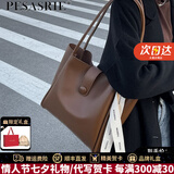 柏萨尼（PESASRIE）品牌包包女款轻奢大容量托特包女士手提单肩子母包情人节七夕礼物 咖啡色【奢侈礼盒包装】