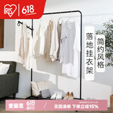 爱丽思（IRIS） 晾衣架落地折叠晾衣杆卧室挂衣架室内阳台晒衣架衣帽架晾晒架子 日式简约挂衣架 黑色