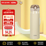膳魔师保温杯保冷杯高贵金500ml不锈钢水杯学生杯子JNL-503