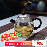 全度（Quandu)提梁蒸煮一体茶壶黑茶白茶壶耐高温明火加厚玻璃茶壶 透明熊猫壶单壶【蒸煮一体设计】