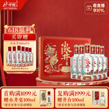 水井坊 小水井 52度 500ml*2*3 礼盒整箱装 浓香型白酒 