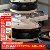 美浓烧（Mino Yaki） 日本进口土锅 万古烧陶土锅 明火两用1-2人小号土锅 IH樱花6号土锅