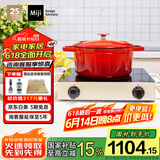 米技（MIJI）【国家补贴】米技电陶炉电磁炉不挑锅具 双圈定时 低辐射家用大火力升级款2023年D4白2000w