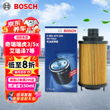 博世（BOSCH）机油滤芯机滤清器0295适配奇瑞瑞虎3/5x/艾瑞泽7/观致3/凯翼X3等