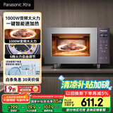 松下（Panasonic）【国家补贴】Xtra蔓越莓微波炉电烤箱一体机家用多功能平板式1000W感温加热6档变频22升容量GF231Q
