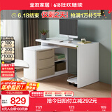 全友家居可伸缩转角书桌柜一体现代简约电脑桌子台式卧室家用学习书桌 伸缩书桌（不含椅子）