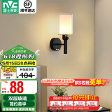 雷士（NVC）北欧简约led壁灯百搭床头灯卧室灯书房走廊灯灯具灯饰 尼蒂娅 北欧壁灯【需另购光源】