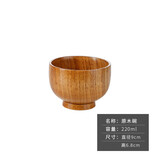 千年恋木 木碗餐具日式家用酸枣木碗大小号宝宝儿童碗定制刻字实木米饭碗 婴儿碗小号(9cm)