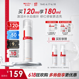薇诺娜舒缓保湿特护精华水120ml爽肤水舒缓补水修护护肤品