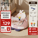 爱瑞宝（ARICARE）宝宝餐椅婴儿学坐椅儿童训练座椅饭桌学坐立神器不伤脊椎防摔矮款 粉色（赠玩具摇铃+牵引绳+绑绳）