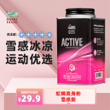 蛇牌泰国蛇牌爽身粉 蛇粉 痱子粉 泰国原装进口 雪感型运动款140g