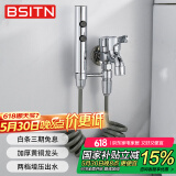 BSITN铜水龙头拖把池水龙头带喷枪一进二出龙头卫生间马桶伴侣B071