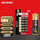 双鹿 5号电池6粒 五号碱性 适用儿童玩具/耳温枪/血糖仪/无线鼠标/遥控器/成人用品/血压计 LR6/AA