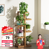 安尔雅 松木花架子花盆碳化室内外客厅阳台多肉植物现代简约置物架摆架