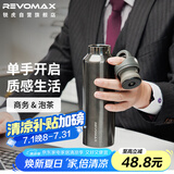 REVOMAX锐虎保温杯男士高档316不锈钢水杯毕业礼物送男老师-摩天灰