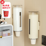 杰凯诺一次性杯子取杯器纸杯架取杯架饮水机杯子架免打孔收纳防尘置物架